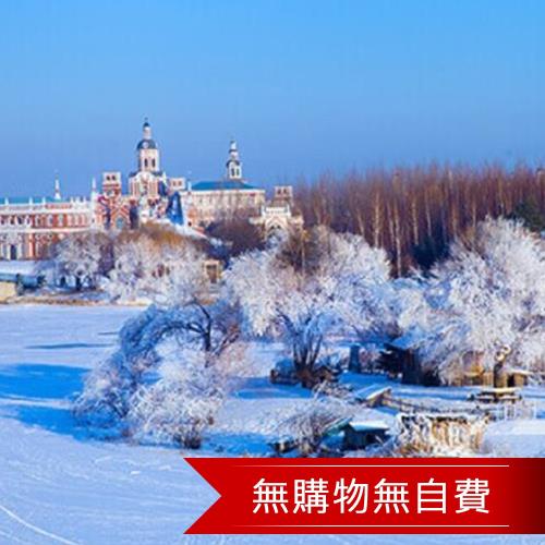 寒假 巳成團-東北吉林霧淞島.冰雪大世界.魔界長白山.冰宮火鍋8日(無購物.無自費)旅遊2/5