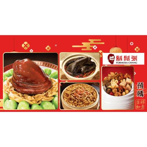 預購-【鬍鬚張】古早味招牌功夫菜任選3菜1主食