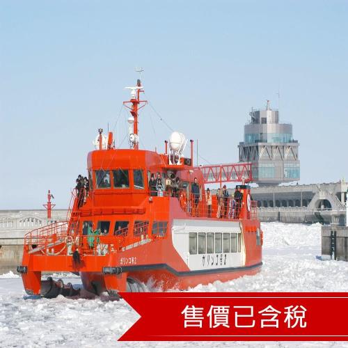 228連假保證成團-北海道破冰船纜車夜景雪樂園雙溫泉5日(含稅)旅遊