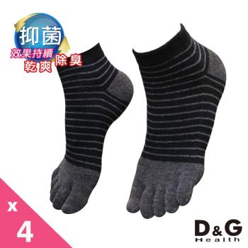【DG】速效機能1/2五趾女襪4雙組(D425抑菌消臭氧化鋅)