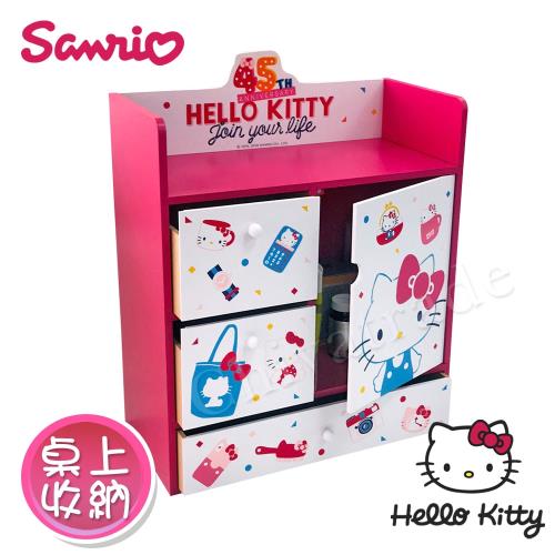 Hello Kitty 凱蒂貓 繽紛玩美 大型多抽屜+拉門櫃 置物櫃 抽屜櫃 桌上收納櫃(正版授權台灣製)