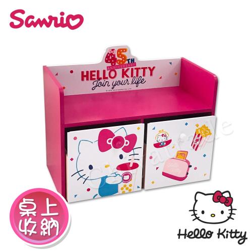Hello Kitty 凱蒂貓 繽紛玩美 大型雙抽屜收納櫃 置物櫃 抽屜櫃 桌上收納櫃(正版授權台灣製)