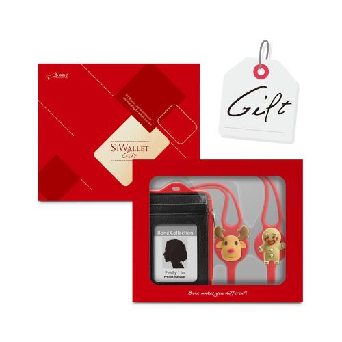 Bone / 頸掛識別證套禮盒 SiWallet Gift