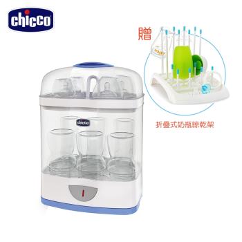 chicco-2合1電子蒸氣消毒鍋-限量加贈 折疊式奶瓶晾乾架