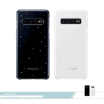 Samsung三星 原廠Galaxy S10 G973專用 LED智慧背蓋【公司貨】