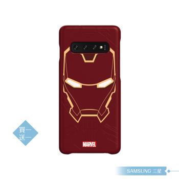 【買一送一】Samsung三星 原廠Galaxy S10 G973專用 智慧背蓋【公司貨】鋼鐵人