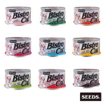 SEEDS惜時Bistro Cat 特級 銀貓 健康餐罐 / 罐頭 共9種口味 -80克 (80g) X 48入