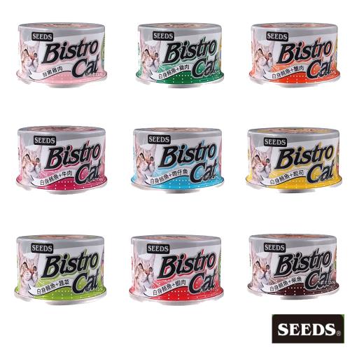 SEEDS惜時Bistro Cat 特級 銀貓 健康餐罐 / 罐頭 共9種口味 -80克 (80g) X 48入 
