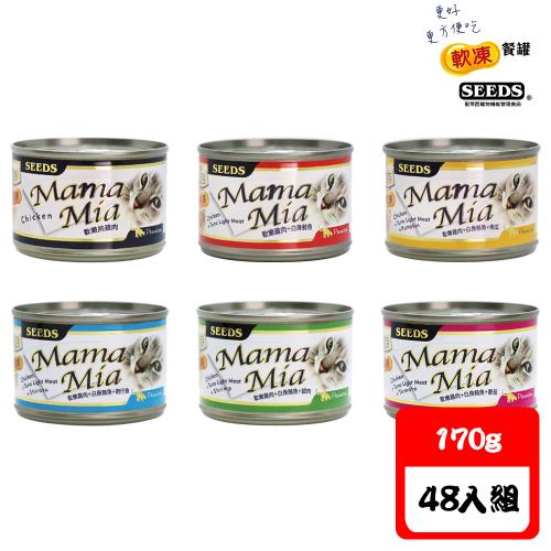 第09名 SEEDS 惜時 MamaMia 愛貓軟凍罐 貓餐罐 共3種口味-170克 (170g) X 48入