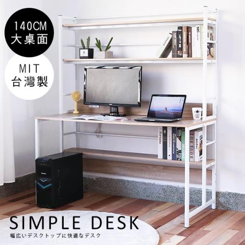 澄境 穩重型寬140公分附插座層架工作桌 書桌 辦公桌 電腦桌
