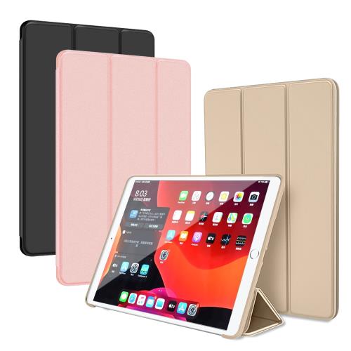 AISURE for iPad 2019 10.2吋 豪華個性三折保護套