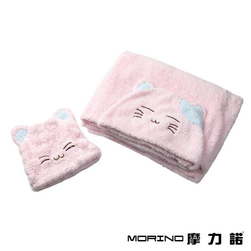 【MORINO】超細纖維動物造型速乾兒童組(罩袍*1浴帽*1)(貓咪)