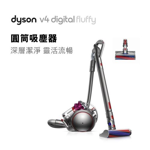 Dyson戴森 V4 digital Fluffy CY29 圓筒式吸塵器(桃紅)