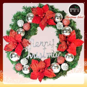 摩達客耶誕-20吋浪漫朵朵聖誕花豪華綠色聖誕花圈福臨圈(紅銀系)(台灣手工藝製/免組裝) 本島免運費