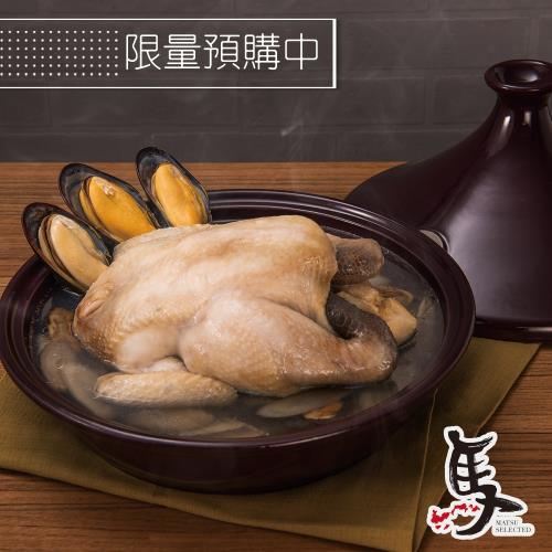 現+預-【馬房舖】馬祖老酒淡菜雞湯(2000g/件)