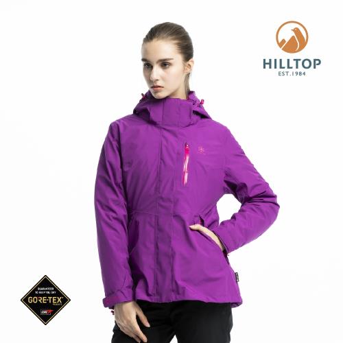 【hilltop山頂鳥】女款GORE-TEX三合一防水羽絨拆袖短大衣F22FZ4古歐紫
