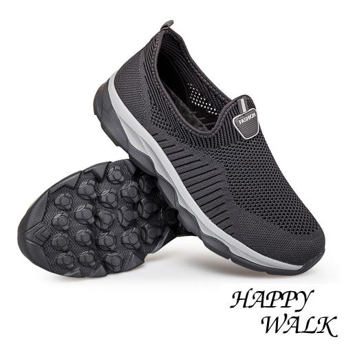 【HAPPY WALK】立體流線飛織拼接造型套腳式懶人休閒鞋 深灰