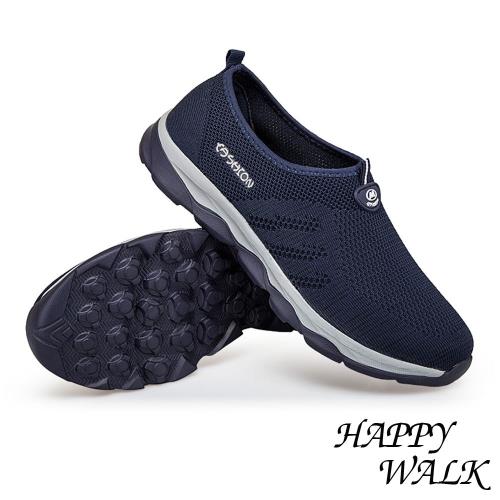 【HAPPY WALK】個性立體透氣飛織線條拼接造型套腳式懶人休閒鞋 藏青