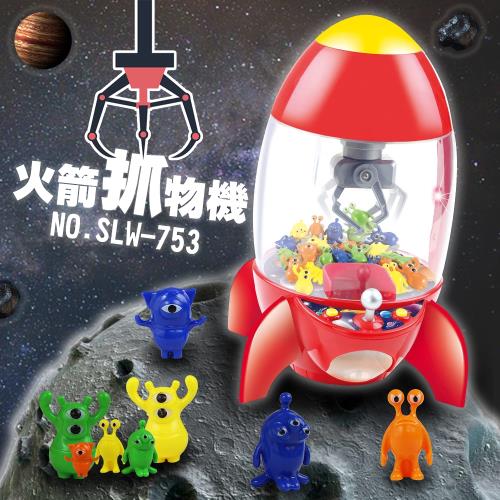 【瑪琍歐玩具】火箭抓物機/SLW-753