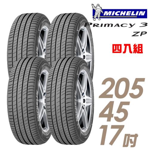 Michelin米其林PRIMACY3ZP 輪胎_四入組_205/45/17(PRIMACY3ZP)