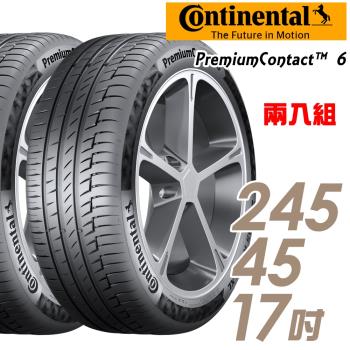 Continental 馬牌 PremiumContact 6 舒適操控輪胎_二入組_2454517(PC6)
