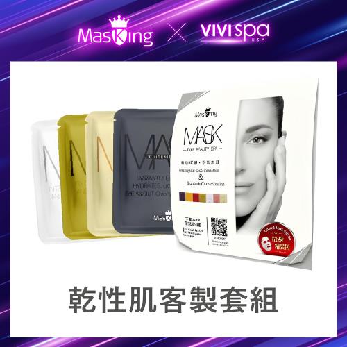 【Masking膜靚】#1乾性肌膚面膜4片 保濕/淨顏/舒敏/美白