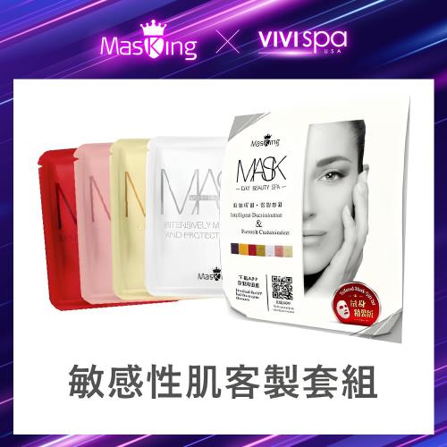 【Masking膜靚】#17敏感性肌膚4片 撫皺/修護/舒敏/保濕