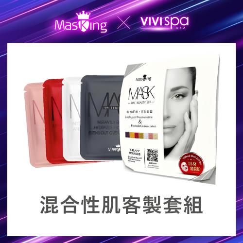 【Masking膜靚】#23混合性肌膚面膜4片修護/撫皺/保濕/美白