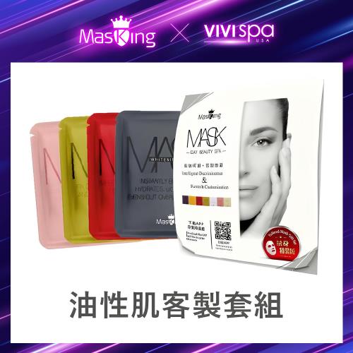 【Masking膜靚】#33油性肌膚面膜4片 修護/淨顏/撫皺/美白