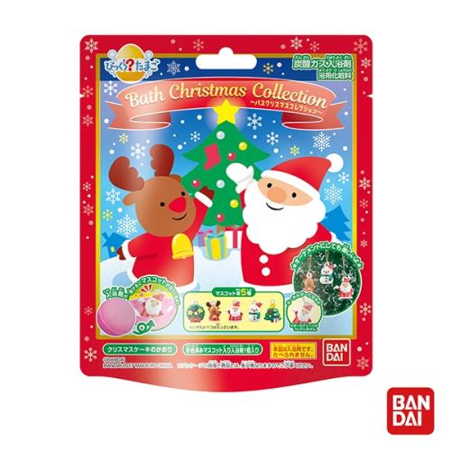 日本Bandai-聖誕節入浴球x5  (內附公仔吊飾 採隨機出貨)