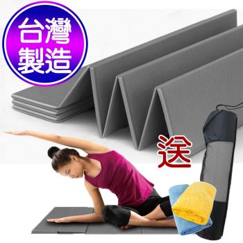 Yenzch 折疊式瑜珈墊-TPE(鐵灰色 厚6mm) RM-11108 (贈背袋+極細運動毛巾)-台灣製