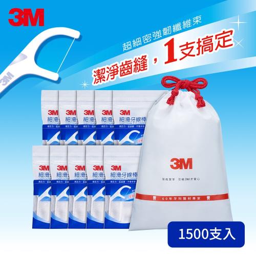 3M 細滑牙線棒散裝1500支超值分享包 (加碼再送3M專業牙刷)