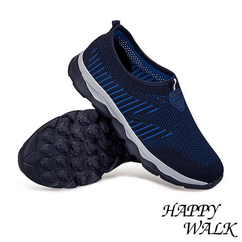 【HAPPY WALK】時尚線條拼接彈力飛織套腳式懶人休閒鞋 藏青