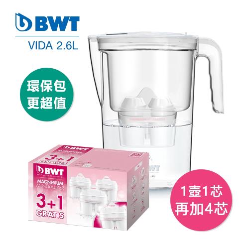 BWT德國倍世 鎂離子健康濾水壺VIDA 2.6L + 鎂離子長效濾芯3+1入