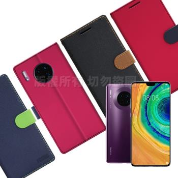 【臺灣製造】FOCUS for 華為 HUAWEI Mate 30 蜜糖繽紛支架皮套