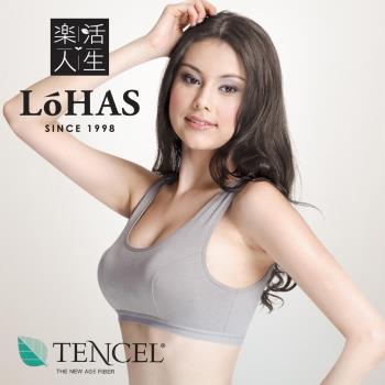 【樂活人生LOHAS】台灣製 英國進口天絲棉機能型吸濕排汗運動無鋼圈內衣 4件組(團購特惠限定)