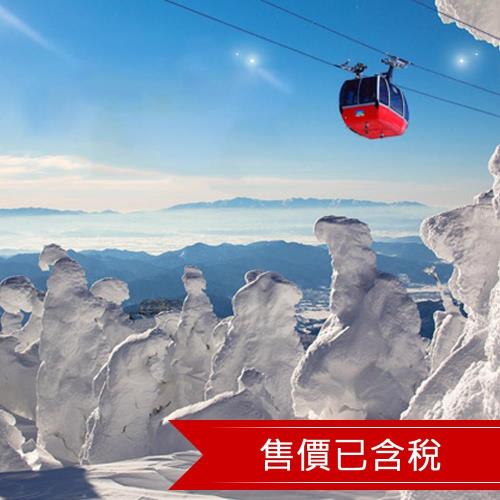 228連假-新潟東北藏王樹冰雪樂園大內宿溫泉美食4日(含稅)旅遊