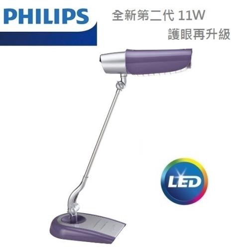 【Philips 飛利浦】第二代美光廣角LED護眼檯燈 FDS980(FDS980PE)