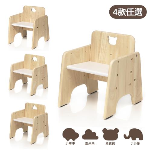 【台灣愛兒館 ilovekids】我的第一張椅子(實木)