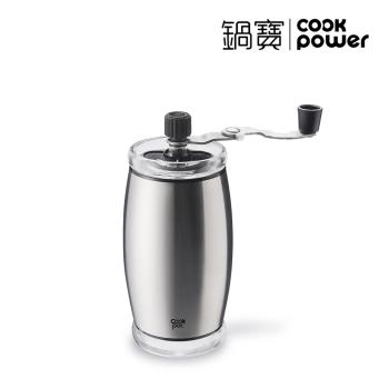 【CookPower鍋寶】手持萬用磨豆器(CFG-250)