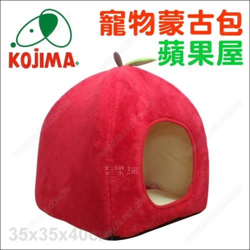 日本KOJIMA蘋果屋寵物蒙古包-狗窩貓床寵物屋