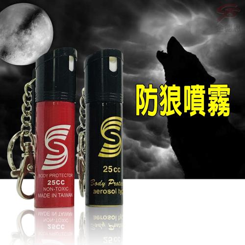【買4送4】金德恩 台灣製造 隨身型防狼催淚噴霧鑰匙圈25cc/射程可達2公尺_共8瓶