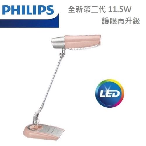【Philips 飛利浦】第二代美光廣角LED護眼檯燈 FDS980(FDS980PN)