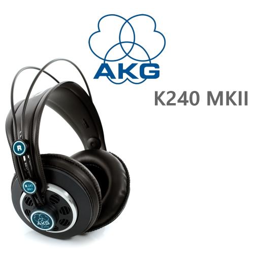 奧地利 AKG K240 MK2 K240MKII 專業頭戴式 高傳真監聽立體耳機