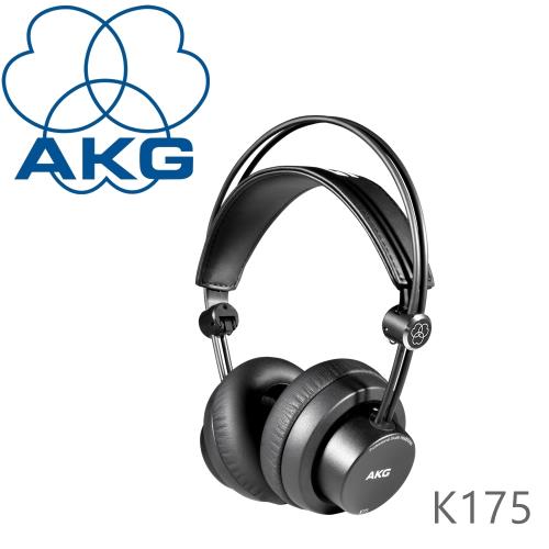 AKG K175 頭戴式專業監聽耳機折疊便攜密閉性低阻抗適合手機直推保固2年