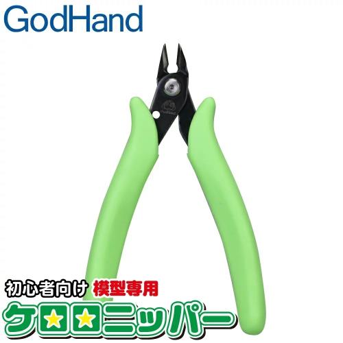 日本神之手GodHand 軍曹Keroro二十週年紀念版薄刃剪鉗模型斜口鉗PN-125-KR(日本平行輸入)