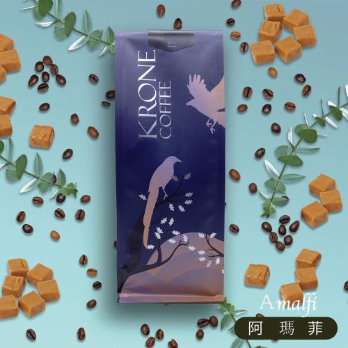 Krone皇雀 阿瑪菲咖啡豆227g  ~ 限時加送發財水祝願龍年風生水起！