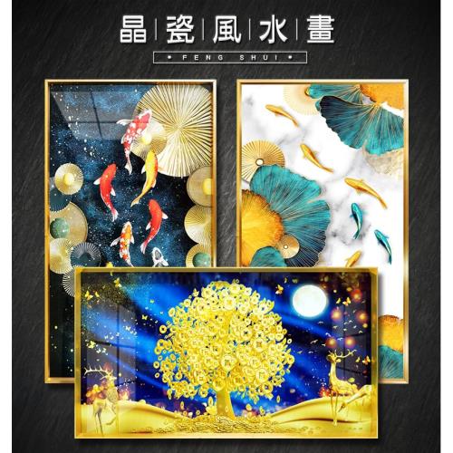 【財神小舖】開運藝術晶瓷風水畫/帶畫框(3款任選)