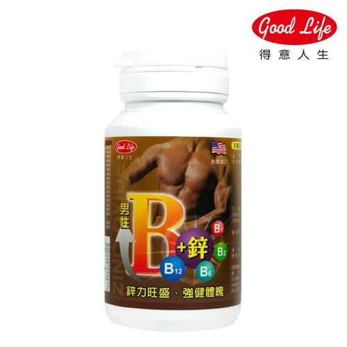 【得意人生】男性B群+鋅 六入組(30粒/罐)