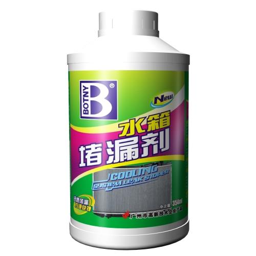 BOTNY汽車水箱迅速堵漏劑350ML